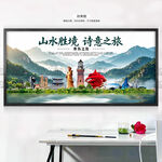 青岛旅游