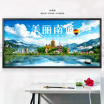 南通旅游