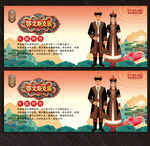鄂温克族