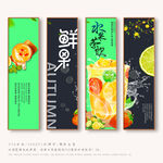 水果茶