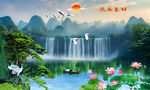 山水风景