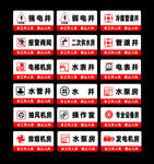 强电井  弱电井