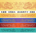 双龙纳福金龙红龙线描龙边框标签