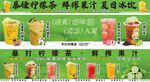 柠檬茶 鲜榨果汁