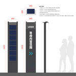 太阳能智能灯柱设计图