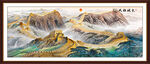 江山如画长城图