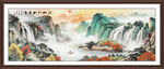 流水生财山水装饰画