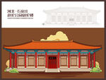 赵佗公园尉佗楼