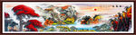 巨幅山水国画