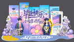 紫色初中高中毕业典礼背景设计