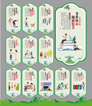 文明城市