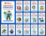 禁毒