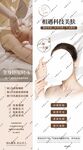 美容 护肤
