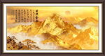 日照金山
