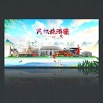民权