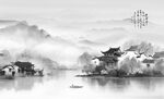 水墨山水画