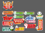 手举牌