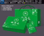 茶叶包装