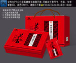 茶叶礼盒