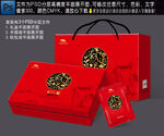 茶叶礼盒