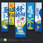 夏天挂布