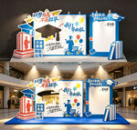 毕业美陈