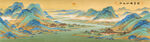 千里江山图