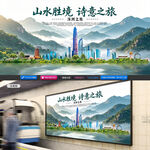 深圳旅游