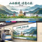 天津旅游
