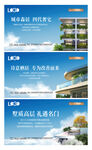 四代住宅户外广告灯箱展品PSD
