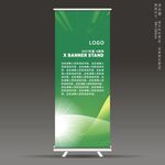 新能源易拉宝