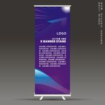 矢量X展架