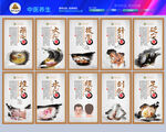 中医文化