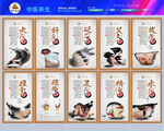 中医馆文化墙