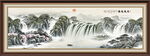 水墨山水画
