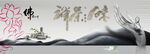 茶道海报