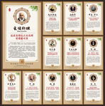 名人名言