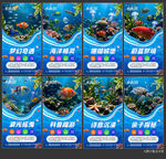 水族馆