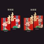  结婚装饰墙面KT板油画质感