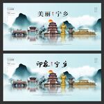 宁乡景色 宁乡展会 宁乡展板 
