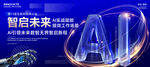 AI人工智能
