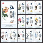 法治文化