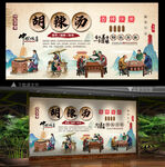 胡辣汤