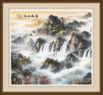 办公室山水画