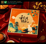 月饼包装 中秋礼盒