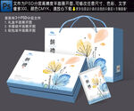 月饼包装