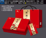 中秋节包装设计