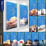 企业公司文化标语展板墙