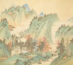 水墨山水间