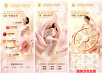 私密海报展板
